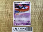 Deoxys