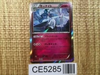 Gardevoir