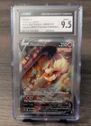 Flareon V