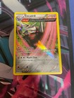 Excadrill