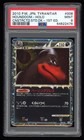 Houndoom
