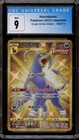 Houndoom