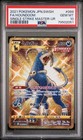 Houndoom
