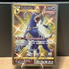 Houndoom