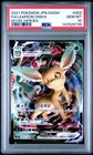 Leafeon VMAX