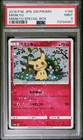 Mimikyu 