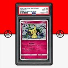 Mimikyu 
