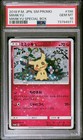 Mimikyu 
