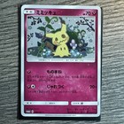 Mimikyu 