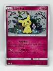 Mimikyu 