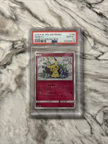 Mimikyu 
