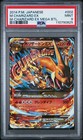 Mega Charizard EX