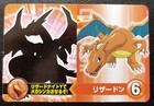 Mega Charizard EX