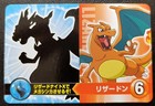 Mega Charizard EX