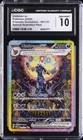 Umbreon ex