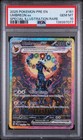 Umbreon ex