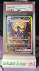 Umbreon ex