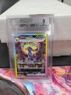 Umbreon ex