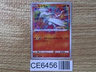 Reshiram & Zekrom Tag Team GX