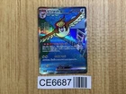 Pidgeot EX