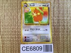 Raticate