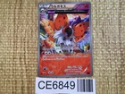 Volcarona GX