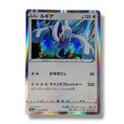 Lugia