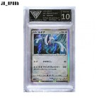 Lugia