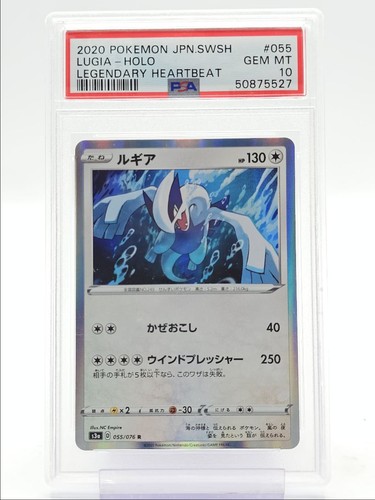 Lugia