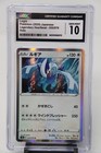 Lugia
