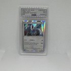 Lugia