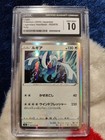 Lugia