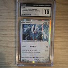 Lugia
