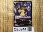 Mimikyu