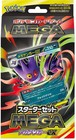 Basic Darkness Energy