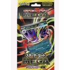 Basic Darkness Energy