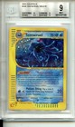Tentacruel