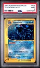 Tentacruel