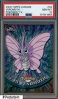 Venomoth