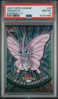 Venomoth