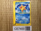 Staryu