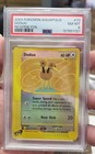 Doduo