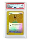 Doduo