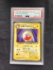 Electrode