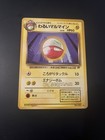 Electrode
