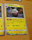 Electrode