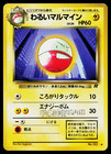 Electrode