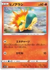 Cyndaquil