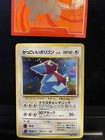 Porygon