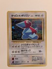 Porygon